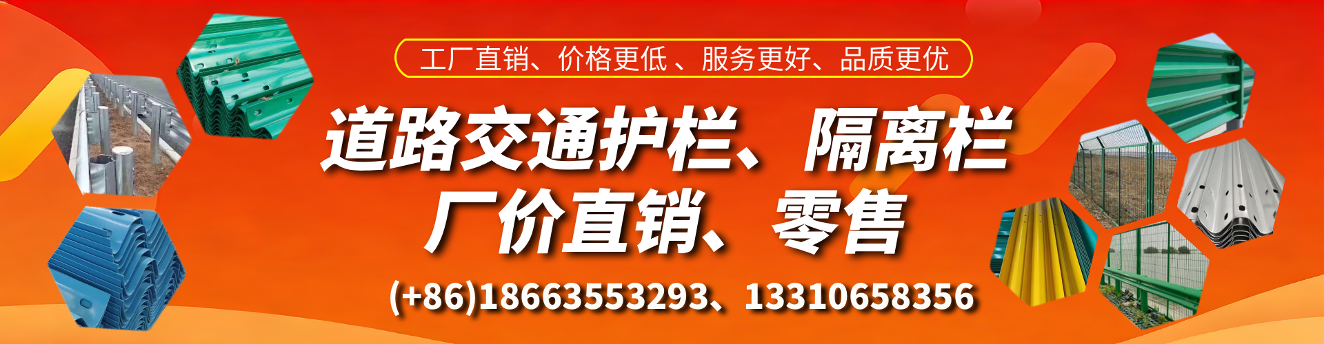 岳阳交通护栏生产厂家 道路护栏 波形护栏 防撞护栏 隔离护栏 防护栅栏